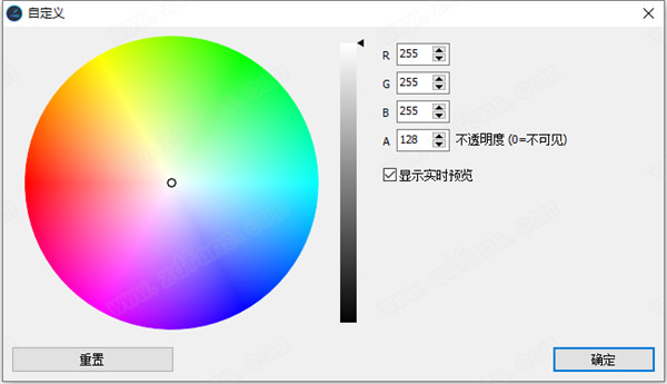 任务栏美化及透明工具-Ashampoo Taskbar Customizer第2张