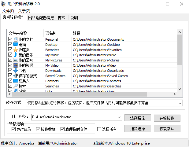 吾爱破解论坛热搜！！电脑必装神器