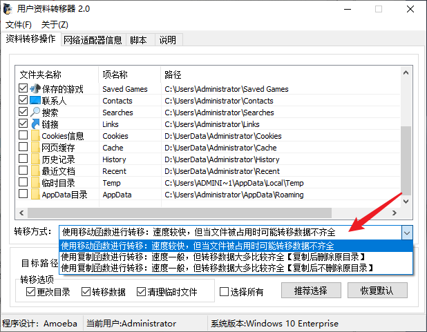 吾爱破解论坛热搜！！电脑必装神器