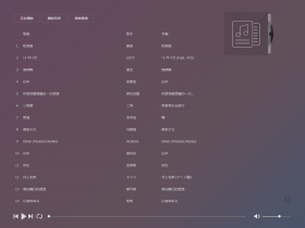 MKOnlinePlayer播放器使用网易云音乐总是播放失败问题