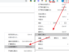 crx文件怎么安装？