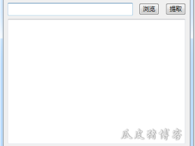 一键提取Office资源文件v1.1.2