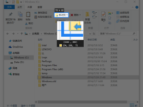 截图工具Snipaste v2.5.6