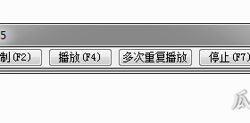 寒星鼠标点击器V1.5 简体中文绿色版