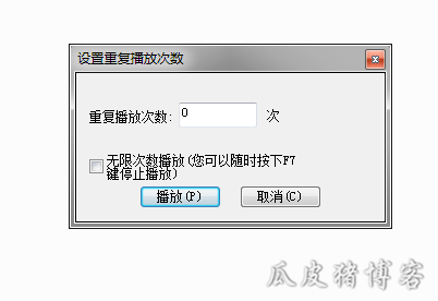寒星鼠标点击器V1.5 简体中文绿色版