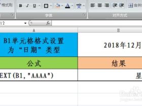 Excel技巧总结-通过身份证号码提取出生年月，计算年龄，判断男女