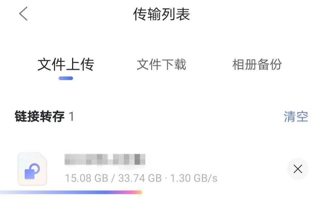 OneDrive for Business 直链生成工具