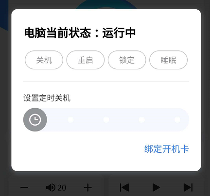 永不封杀！会员到期：Null!