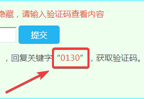 亲！你输入的关键字有错误！