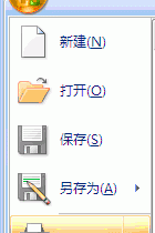 Word中打印出的页码和设置的页码不同的解决办法