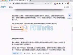 open the link directly-直接打开17 个网站链接