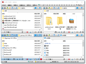 Q-Dir-多窗口文件管理工具