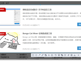 QQ截图提取版