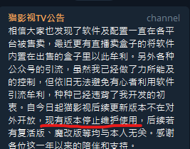一不小心奶死了猫影视，TV搞影视我们继续