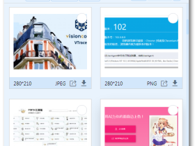 AIX智能下载器，嗅探网页中的图片、音视频、文档等资源-浏览器插件