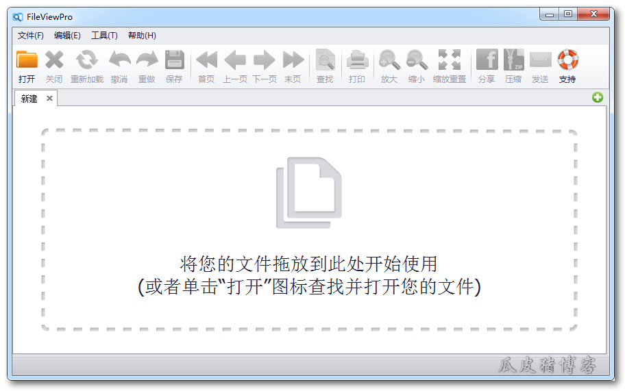Fileviewpro-轻松打开任何文件