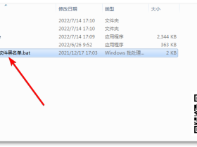 SoftCnKiller-流氓软件清理工具