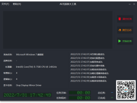 AI Lossless-Zoomer-图片无损放大工具