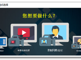 ZD屏幕录像机-可以对视频内容进行标注的屏幕录像机