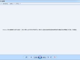 小工具解决“Windows照片查看器无法显示此图片，因为计算机上的可用内存可能不足。”问题