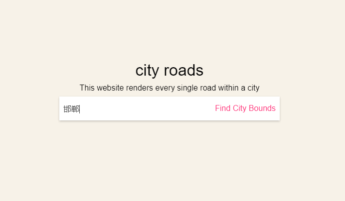 city roads-在线生成城市路网