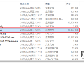 使用Cheat Engine暴力破解百度网盘限速