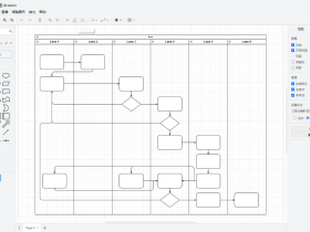 Draw.io-思维导图、流程图绘制工具