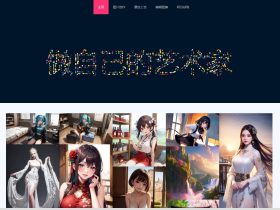 绘创AI-在线AI绘图网站