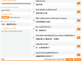 Subtitle Translator Electron-借助ChatGPT翻译字幕