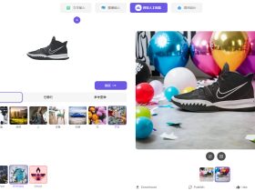 Background AI-通过AI更换图片背景，多场景风格满足你的独特需求