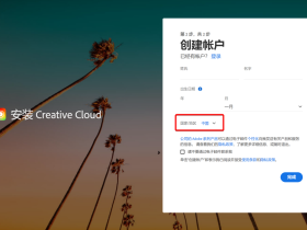 Photoshop 2023 Beta爱国版安装教程（Windows）