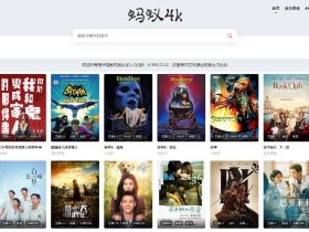影视下载站点-蚂蚁4k