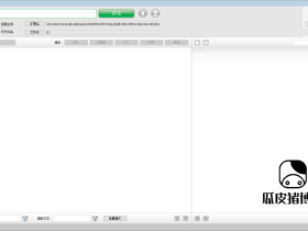 TextSeek-电脑跨文件全文搜索神器，无需索引