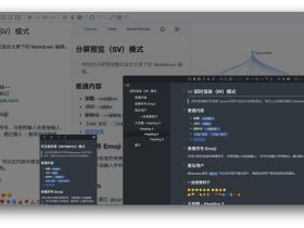 Vditor-开源免费的浏览器端Markdown编辑器
