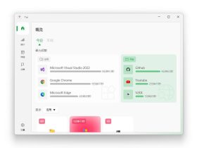Tai-软件网站使用时长统计工具