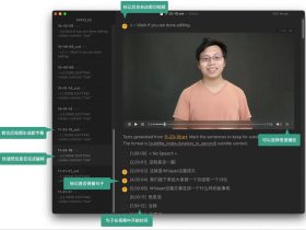 AutoCut-通过字幕来剪切视频