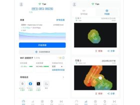 WiFiman-掌控你的WiFi网络覆盖范围和速度