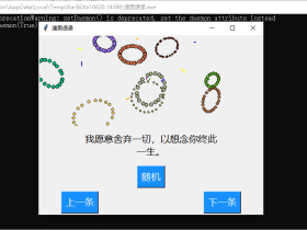 渣男语录-土味情话宝库