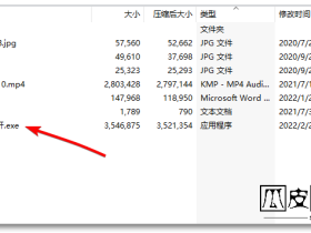佳能打印机万能清零工具-Service Tool