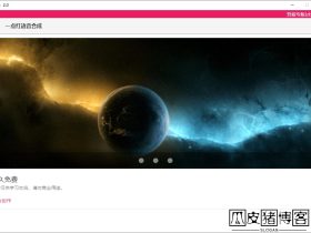 一点红语音合成2.0