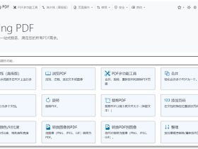 Stirling PDF-开源、免费基于Web的一站式PDF操作工具