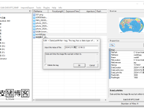 Exif Pilot-免费的图片EXIF编辑器