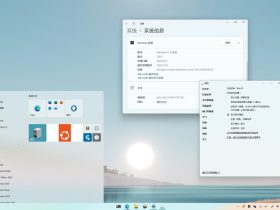 ExplorerPatcher-轻松让Windows11恢复Windows10风格