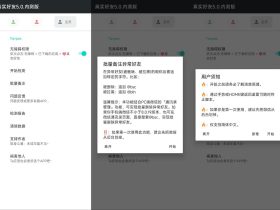 真实好友5.0-微信好友关系状态检测工具