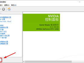 查看NVIDIA CUDA版本号