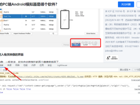 一行代码，知乎图片无水印下载