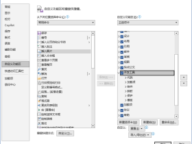 无需插件：用代码批量调整Word中的图片尺寸