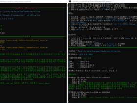 CapsWriter Offline-PC端离线音视频转文字工具