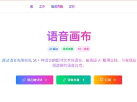 VoiceCanvas-开源文本转语音系统，支持声音克隆与多语言合成