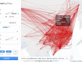 航线图 VariFlight-全球航班实时动态查询
